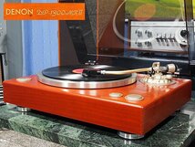 DENON DP-1300MKII ♪デノン 高級アナログプレーヤー♪【Technics EPC-271CS MM型カートリッジ 付属／美品】_画像1