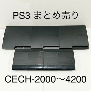 1円～ HDD 封印4台 PS3 sony プレステ3 CECH-2000A×2 3000B 4200B 4000C 本体 計5台 大量 まとめ 通電済 PlayStation3 ソニー ジャンク