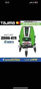 Tajima タジマ グリーンレーザー墨出し器 ゼロジーKYR ZEROG-KYR 