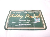 126 送料無料 展示品 日本ベッド シルキーポケット レギュラー シングルサイズマットレス_画像4