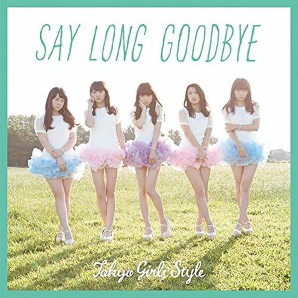 最安値！新品！Say long goodbye /ヒマワリと星屑EnglishVer.- CD