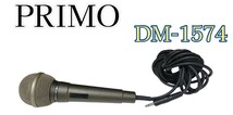 岩⑦)PRIMO ダイナミックマイクロホン DM-1574 マイク 音響機材 カラオケ カラオケマイク 趣味 中古品 231225(M-2-2)_画像1