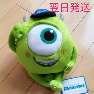 新品タグ付き　モンスターズ・ユニバーシティ　マイク・ワゾウスキ　ぬいぐるみ　非売品