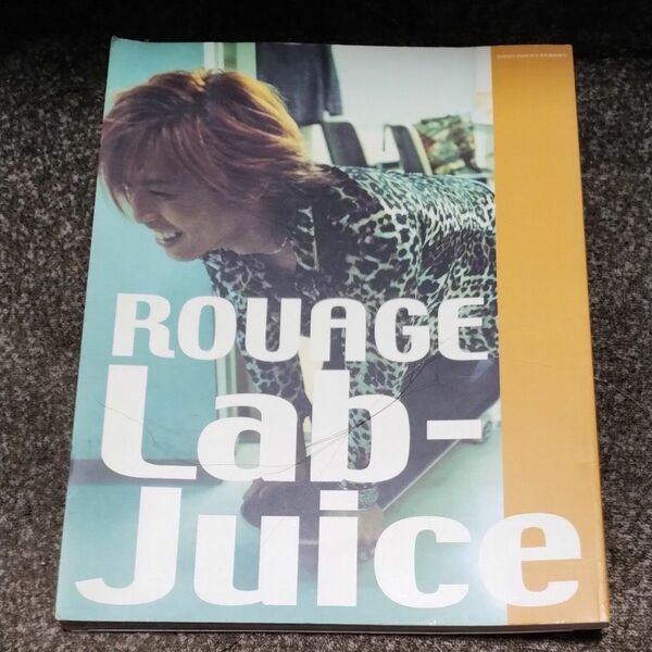 ROUAGE Lab-Juice フォトブック