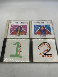 山下達郎 CD ベスト・パック1976-1978 1979-1982 JOY～TATSURO YAMASHITA LIVE 当時物 懐かし コレクション マニア u01157