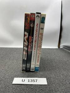 ミッション インポッシブル MISSION IMPOSSIBLE 洋画 DVD トムクルーズ 映画 M:i-2 ローグネイション 当時物 シリーズ マニア u1357