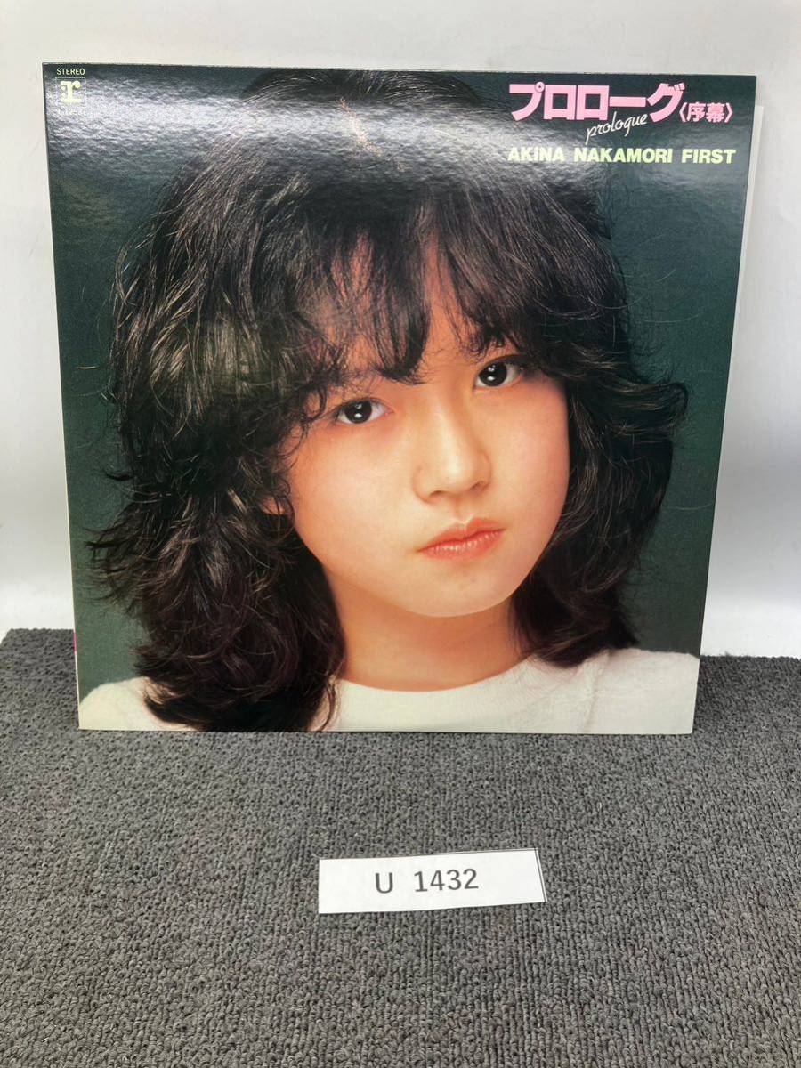 2024年最新】Yahoo!オークション -明菜 プロローグ(レコード)の中古品