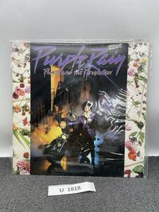 【レア】Purple Rain Prince プリンス＆ザ・レヴォリューション パープル・レイン ポスター付き 洋楽 LP レコード Record 現状品 u1818