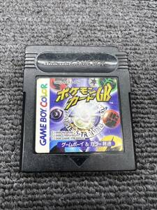 【1円】GAME BOY COLOR ゲームボーイカラー ゲーム ソフト ポケモンカードGB 任天堂 Nintendo DMG-ACXJ-JPN 箱無し 現状品 昭和レトロ