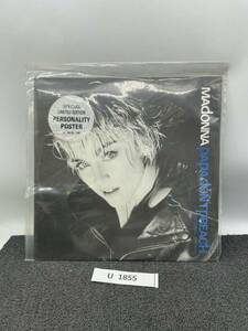 Madonna Papa Don't Preach Papa Don't Preach Pretender 洋楽 LP レコード Record 当時物 昭和レトロ 懐かし 現状品 u1855