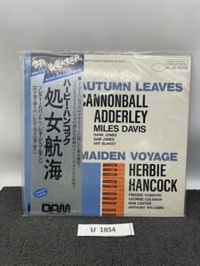 【新品未使用】Cannonball Adderley / Herbie Hancock Autumn Leaves Maiden Voyage 洋楽 LP レコード Record 当時物 昭和 現状品 u1854