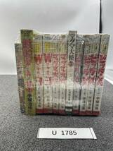 手塚治虫 本 Wワンダー3 マグマ大使 鉄腕アトム ジャングル大帝 ビッグX コミック 漫画 マンガ 当時物 昭和レトロ コレクション u1785_画像1