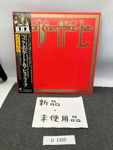 【新品未開封】B.B.A ベック、ボガード＆アピス・ライブ 帯付き 洋楽 LP レコード Record 当時物 昭和レトロ 現状品 u1409