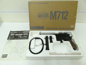 8■/Zこ7295　フルオートマチック ガスガン フジミ モーゼル FUJIMI MAUSER M712 動作未確認 ジャンク 保証無 エアソフトガン