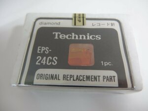 ユ■/Zク3785 未開封品 Technics テクニクス　EPS-24CS レコード ターンテーブル 部品 交換針