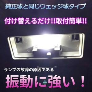 JE1/2 ゼストスパーク 爆連 T10 LED ルームランプ 9点セット 車内灯 ウェッジ球 ホワイト ナンバー灯 バックランプ ポジションの画像2