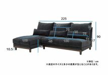 アウトレット送料無料！カウチソファ・３人掛け・新品未使用・展示品_画像3