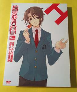 DVD　プラケースなし　涼宮ハルヒの憂鬱5.857142　溜息３　溜息4　管理（H