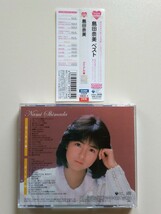 島田奈美 【ベスト】(帯付き)【コンプリートシングルコレクション】／全35曲 / 2枚組CD / _画像4