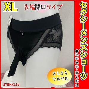 新品 セクシーメンズショーツ 男性下着 光沢 シルキー XL 黒 美尻 人気デザイン レースの画像1