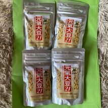 玄米酵素　元氣大豆21 粉末　50g×4_画像1