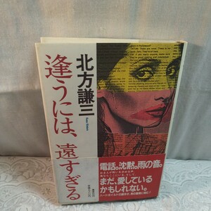 .. -,.... Kitagawa Ayumi работа покрытие с поясом оби первая версия книга