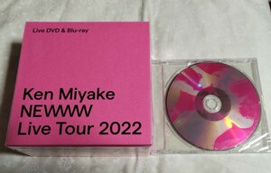 Y1366 : Ken Miyake NEWWW Live Tour 2022　三宅健　Live Blu-ray　FC限定盤(IVY盤)　新品未開封