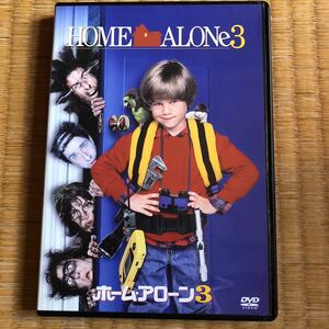 【即決】ホーム・アローン3 国内セル版DVD アレックス・D・リンツ主演　幼少期のスカーレット・ヨハンソンも出演