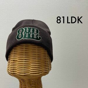 81LDK ハイエルディーケー ニット帽 キャップ 帽子 ビーニー ワッチ 刺繍ロゴ ブラウン 玉SS1318