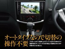 TVキット テレビキャンセラー テレビキット ミラココア L675S/685S 走行中にテレビが見れる！ 【ネコポス限定送料無料】_画像4