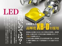 【ネコポス限定送料無料】H3C ショート 50W CREE LED バルブ コロナ エクシブ H1.9～H5.9 ST18#系 フォグランプ ホワイト 2本_画像3