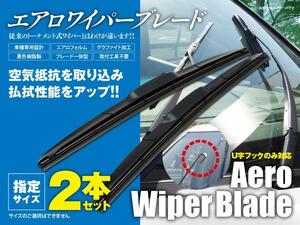 送料無料★エアロワイパー U字フック 350mm×550mm 2本セット ステラ LA100F/LA110F系 H23.5～