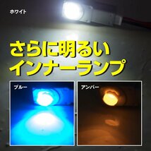 ネコポス限定送料無料★LED 3chip SMD インナーランプ ホワイト 5個 フットランプ グローブボックス コンソール ドアイルミ_画像2