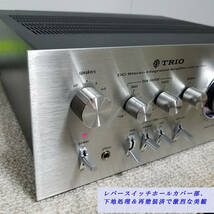 TRIO KA-7100D[超美品整備済完全動作品/70年代国産ヴィンテージ]_画像2