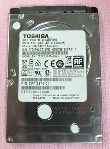 東芝 Toshiba 2.5インチ HDD 500GB 厚さ7mm 使用時間 14,798H