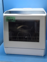 K854　使いやすい水道レス　サンコー　食洗器　乾燥付き　2～3名用　STTDWADW_画像2