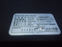 K990　2021年製！　アイリスオーヤマ　IHコンロ　1口　IHK-T38-B_画像7