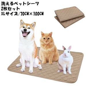  pet sheet circle .....2 pieces set super suction speed . repetition possible to use .... seat toilet seat 52-BEIGE-XL