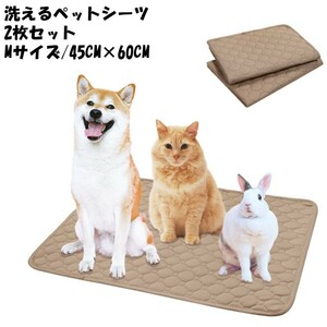  pet sheet circle .....2 pieces set super suction speed . repetition possible to use .... seat toilet seat 52-BEIGE-M