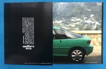 【カタログ】いすゞ ジェミニ カタログ4冊セット 希少 当時物 ISUZU GEMINI_画像7