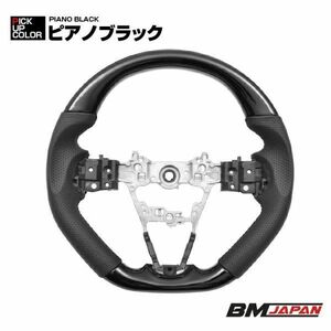 タント/ タントカスタム LA650 ガングリップ ハイゼットS700系 ハンドル タフト LA900系 ピアノブラック ブラックレザーD型 SD005C