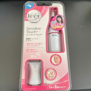 ヴィート Veet センシティブタッチ 脱毛 除毛 電動トリマー 眉毛 ボディケア デリケートゾーン ビキニライン用