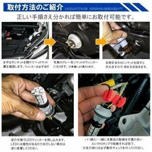 ハイフラ防止抵抗機 6Ω 60W T20 LED ウィンカー デイライト テールランプ 2個_画像4