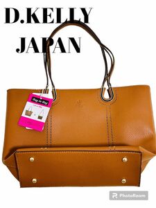 【新品未使用】ショルダーバッグ★バックインバック☆D.KELLYJAPAN