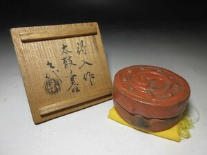 ◆楽吉左衛門八代 得入／赤 太鼓 香合◇時代桐箱◇楽吉左衛門九代 了入 書付◆