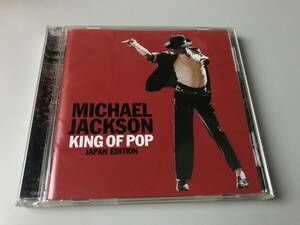 MICHAEL JACKSON マイケル・ジャクソン/KING OF POP-JAPAN EDITION