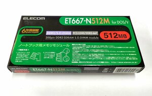  Elecom ET667-N512M DDR2-667 PC2-5300 200pin 512MB новый товар 