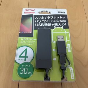 iBUFFALO スマートフォン/タブレット用 USB2.0 ハブ BSH4AMB01BK 動作品