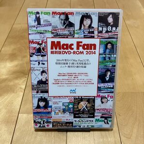 Mac Fan 縮刷版 DVD-ROM 2014 動作確認済