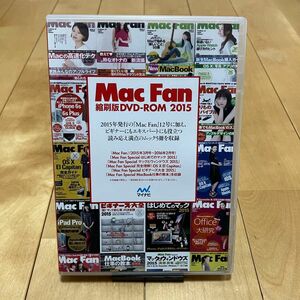 Mac Fan 縮刷版 DVD-ROM 2015 動作確認済